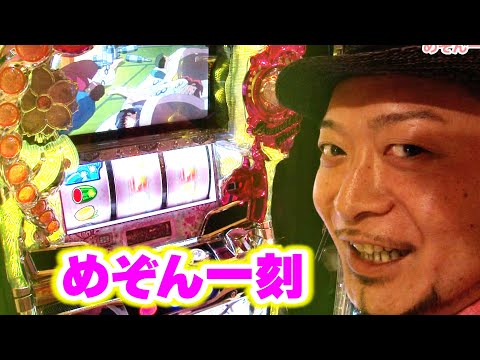 めぞん一刻】 368話 - YouTube