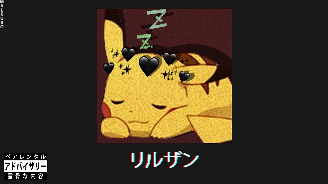 Lil Xan - TREE SAP ( Slowed + Reverb )