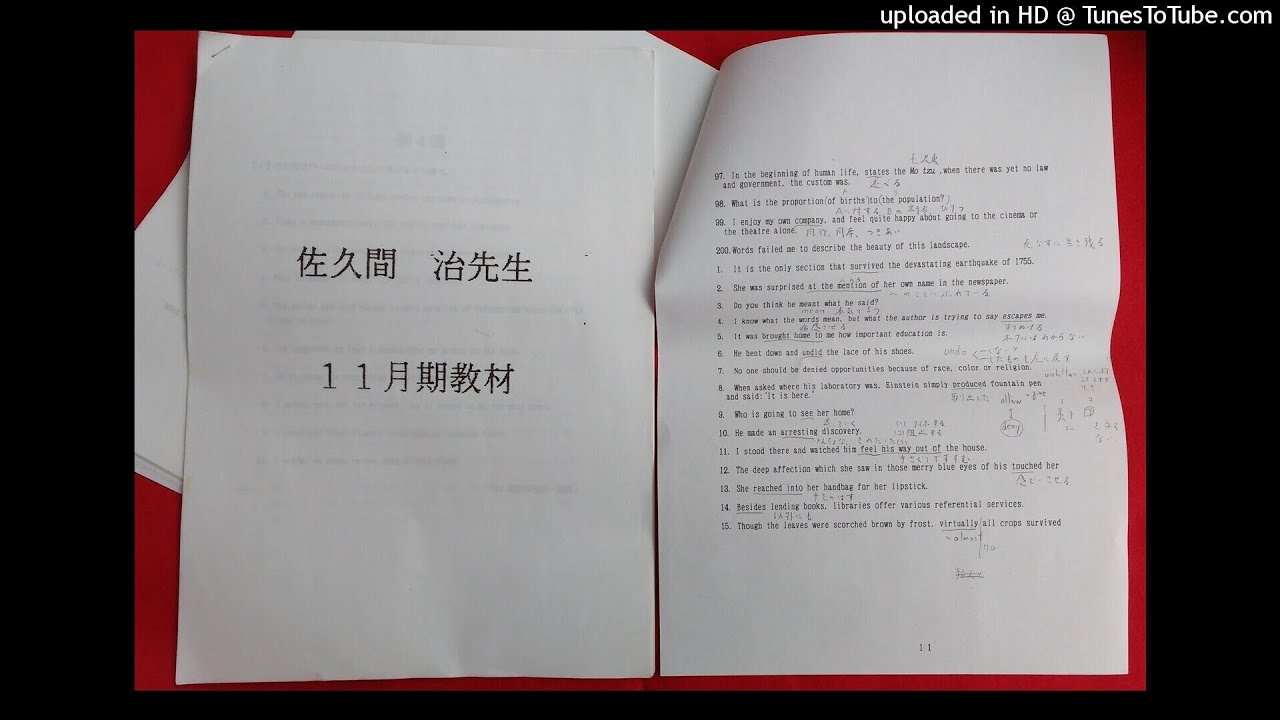 ラ講 テープライブラリー ハリスの入試必出英単語2000楽習テープ 旺文社 ハリスの入試必出英単語2000楽習テープ・テキスト 1986年旺文社