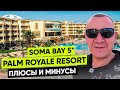Palm royale resort soma bay 5     