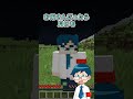 最強のお母さんがチートすぎるw【マイクラ/マインクラフト】