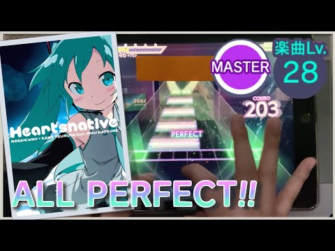 【プロセカ / AP】みくみくにしてあげる♪ 【してやんよ】（MASTER Lv.28） ALL PERFECT
