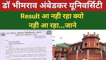 Agra university latest news | जिनका Result नही आया है उनके लिए महत्वपूर्ण # dbrau result news 2021