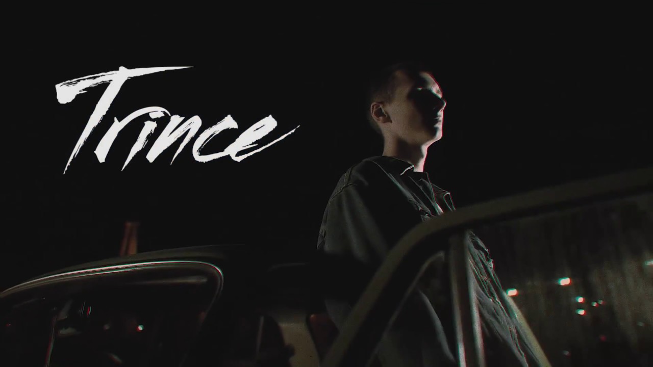 Trince - Дикая (feat. BDR SQUAD)