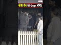 Mouny Roy With Sanjay Kapoor Oops Moment