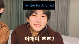 [엔하이픈] Twitter for Android 때문에 투폰쓰겠다는 양정원