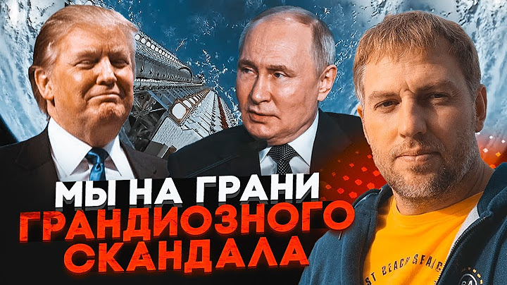 ⚡️ОСЄЧКІН: США передали росіянам НОВІТНІ ТЕХНОЛОГІЇ - Є ПІДТВЕРДЖЕННЯ! Дані про ЗСУ передавали...