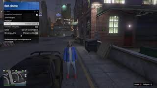 Стрим по gta 5