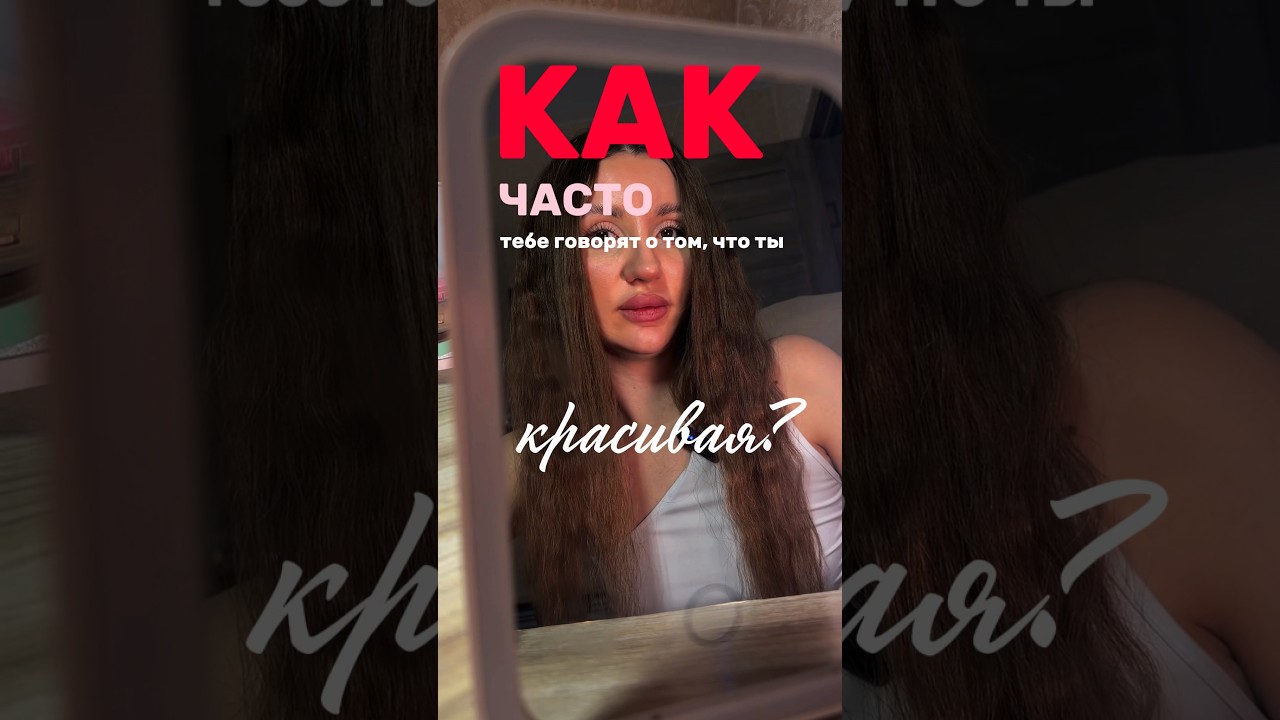 Будь собой. Арт. 