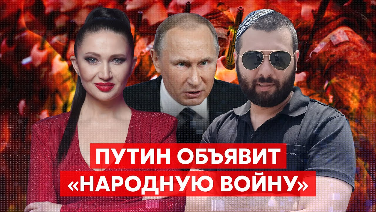 Киев объявил всеобщую мобилизацию