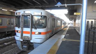 JR関西線 蟹江駅から普通列車発車
