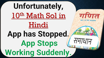 How to Fix Unfortunately, 10th Math Sol in Hinidi App has Stopped on Android Phone