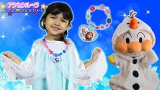 アナと雪の女王 アクセクルーラ 手作りアクセサリー おもちゃ Make the accessories.Toy Frozen AcceCruller himawari-CH