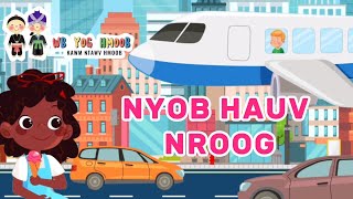 Nyob Hauv Nroog #11 (Living in the City) - Nkauj Me Nyuam Yaus/Hmong Kids Nursery Rhyme Song