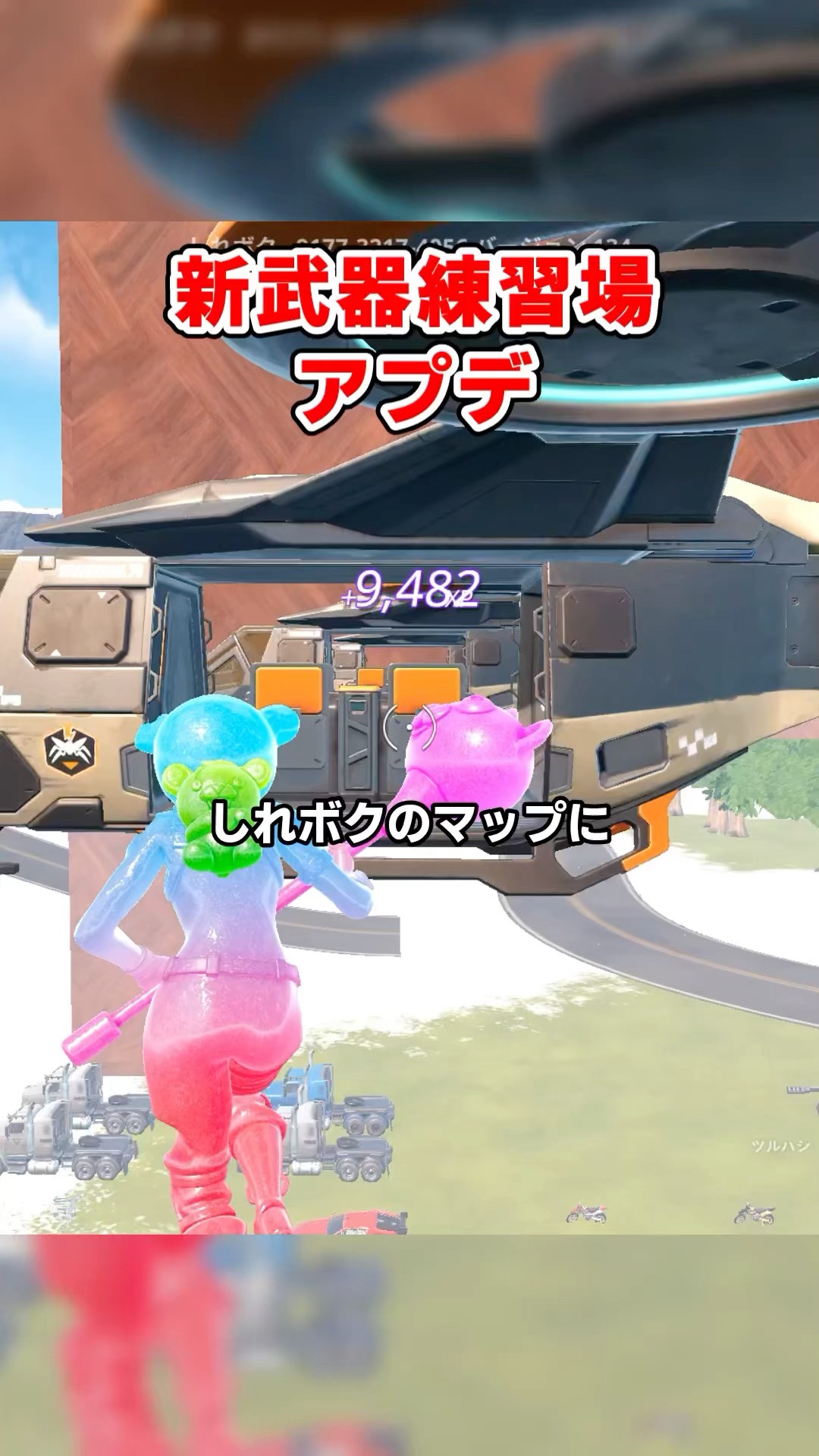 Awesome Weapons] Awesome weapons have been added to my new
