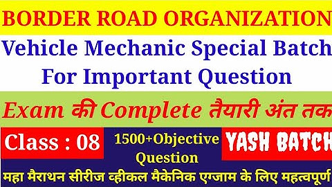 BRO VEHICLE MECHANIC Important Objective Question Special Batch Class:08||YASH BATCH||ITI MMV McQ||