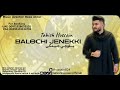 Balochi Jenekki By Tabish Hussain Wedding Song Live Event Song Balochi Jenekki By Tabish Hussain Wedding Song Live Event Song
