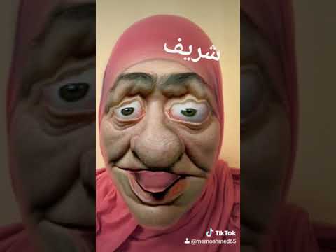 شريف 