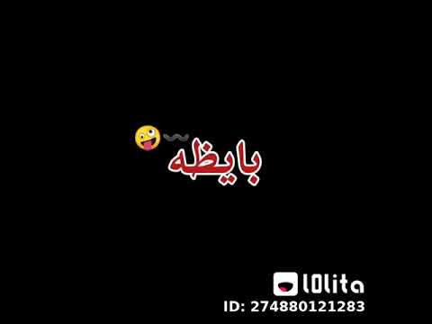 قلبي ساب والعقل باظ وخاب مفيش يااخويا اصحاب