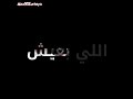 انا بتكلم عاللي انا شفته معاها في يوم عمرو دياب 
