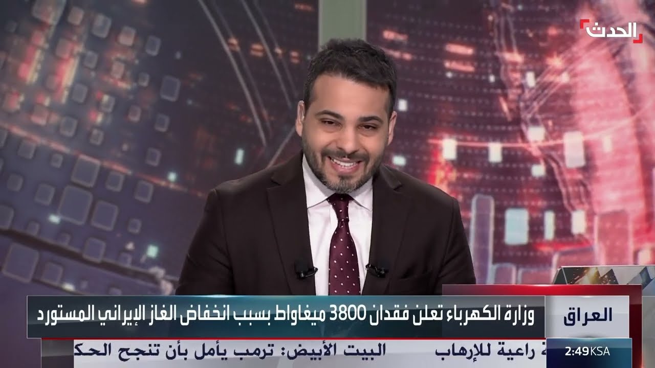 انخفاض حاد في واردات الغاز الإيراني يربك الشبكة الكهربائية العراقية