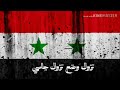 عتابا عسكري نحنا دخلنا عل حربية