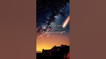 #القرآن_الكريم #القران #سورة_البقرة #آية_الكرسي #القران_الكريم #القران #سورة_الرحمن #سورة_الكهف