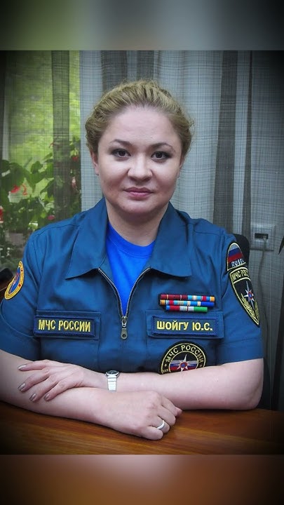 Юлия шойгу биография личная жизнь