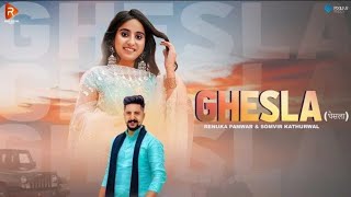 Ghesla घेसला (Official Video)| Renuka Panwar & Somvir Kathurwal | Kay D | New Haryanvi Songs 2021