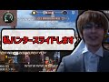 圧倒的真目占い師→破綻でウキウキで発言するおおえのたかゆき【2018/10/7】