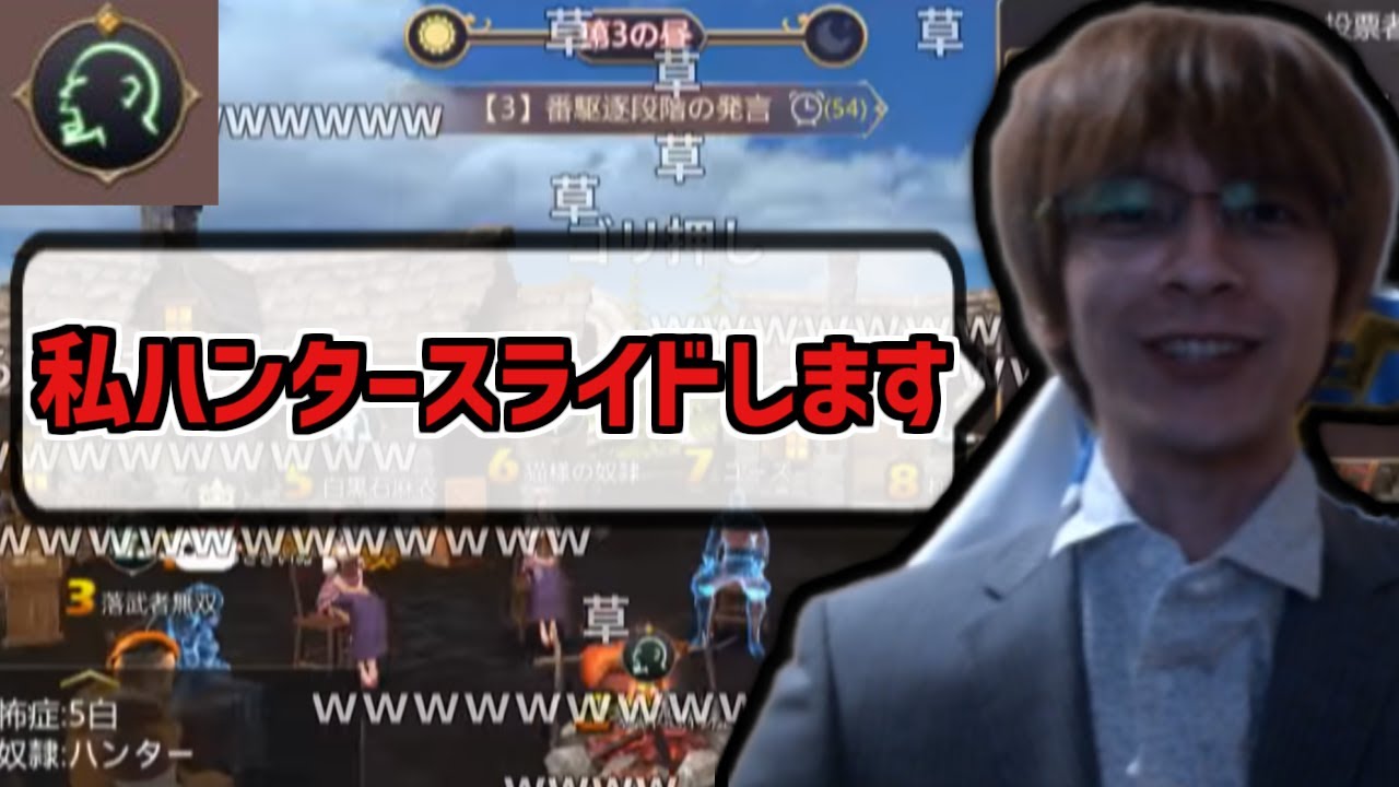 圧倒的真目占い師→破綻でウキウキで発言するおおえのたかゆき【2018/10/7】
