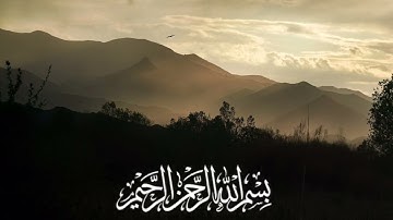سورة الكوثر كاملة | القارئ عبدالرحمن مسعد 🤍#تلاوة_خاشعة #قران_كريم #اكسبلور #أجر_لي_ولكم #قرآن