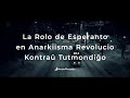 La Rolo de Esperanto en Anarkiisma Revolucio Kontraŭ Tutmondiĝo - グローバリズムに反対するアナキズム革命におけるエスペラントの役割