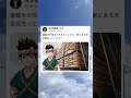 値段が高いうちに売っとこうぜ！　#shorts #short #drstone #dr #クロム #anime #ドクターストーン #アニメ #備蓄米 #米国株