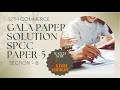 Class 12th Gala Paper - 5 SPCC | Section B | Gala Paper Solution 2026 | 12th GSEB | S CUBE