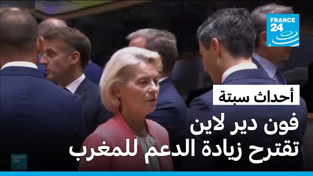 ����� ����� ������.. ������� ������ �������� ��������� ��� ����� ����
 - نشر قبل 12 دقيقة