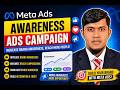 Awareness Ads Campaign বাংলা Tutorial | How to Build Brand Awareness with Facebook & Google Ads 2026