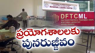 DNA & Decoding Labs Works Speed Up in Amaravati