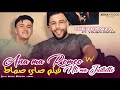 Cheb Hamza 2025 Ana Ma Romeo W Nti Ma Juliette فيلم ساي صماط Ft Yousri Oscar Officiel Vedio 
