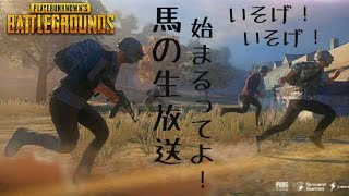 ＃PUBG いびき防止グッズの性能はどうなのだ？！