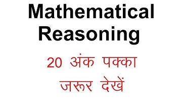 NTA UGC NET 2022 | Important Questions 03 | Mathematical Reasoning