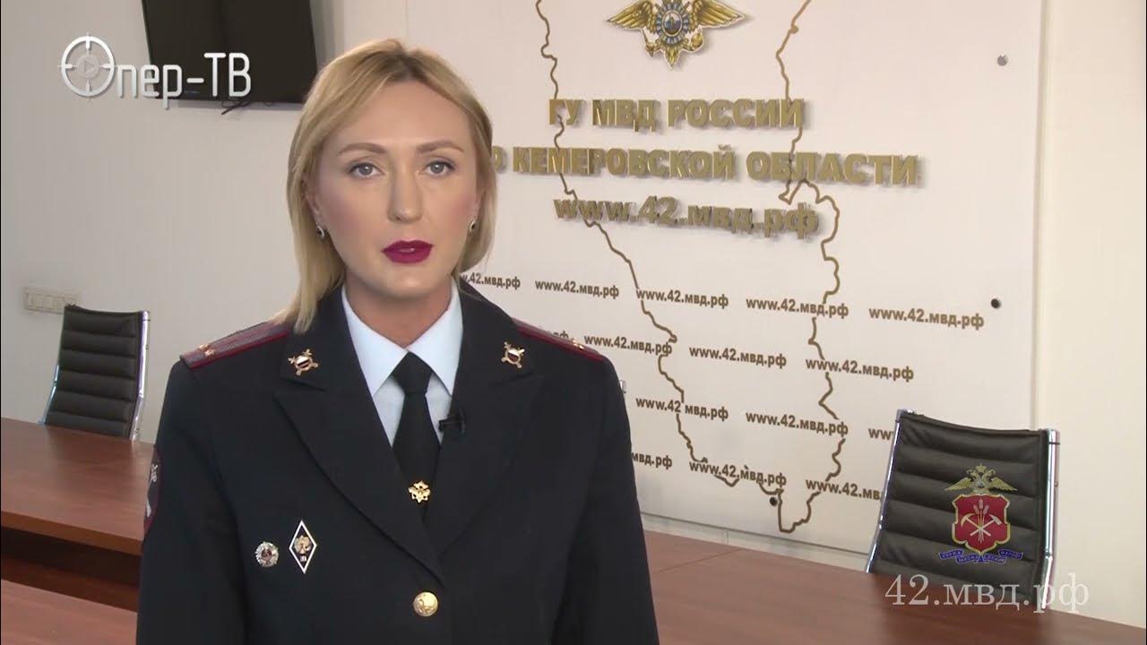 Показать фото вконтакте настя рубанова кемерово полиция