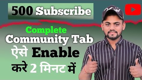 500 Subscribers Community Tab Enable Kaise Kare | How To Enable Community Tab On Youtube 2023
