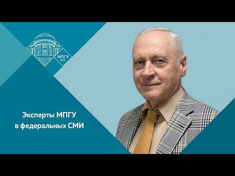 MPGU Professor A.A. Zdanovich on TV Channel Kultura: "Declassified History. The Cheka Foreign Dep...