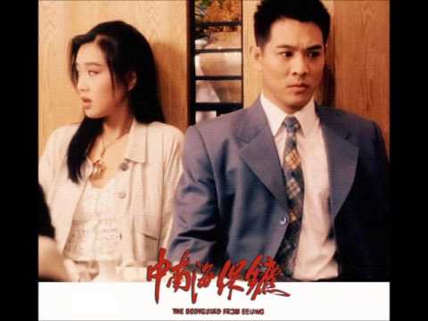 The Bodyguard From Beijing soundtrack8[謎般的夜]