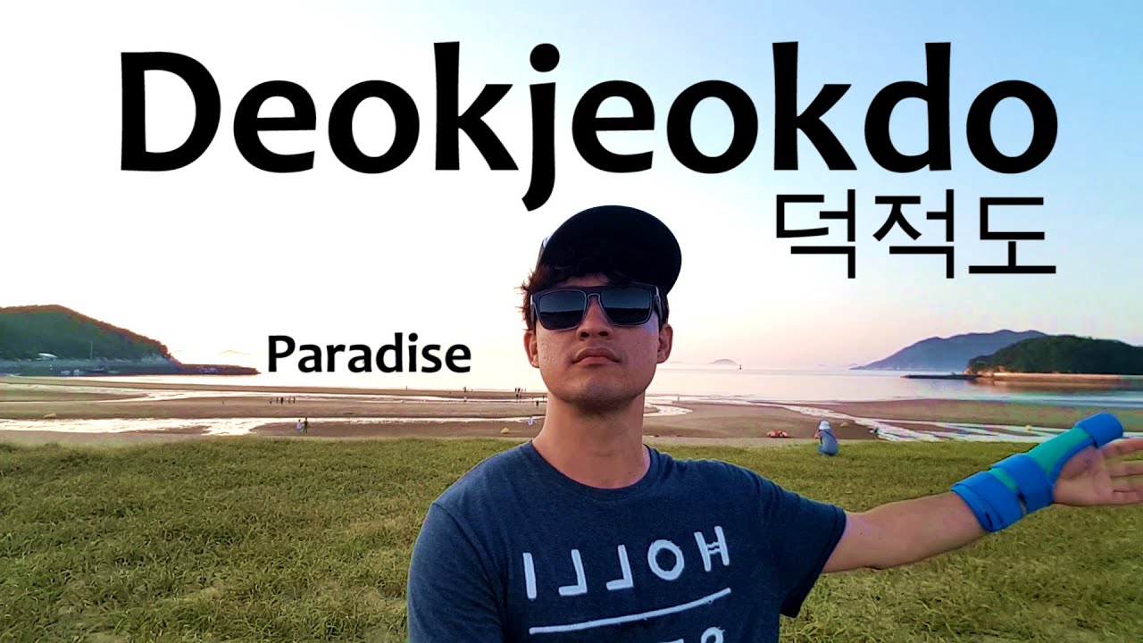 Deokjeokdo (덕적도) A Secret Island Paradise - Koreaners Adventures