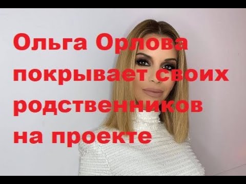 Video: Šahhova Yulianna Yurievna: Elulugu, Karjäär, Isiklik Elu