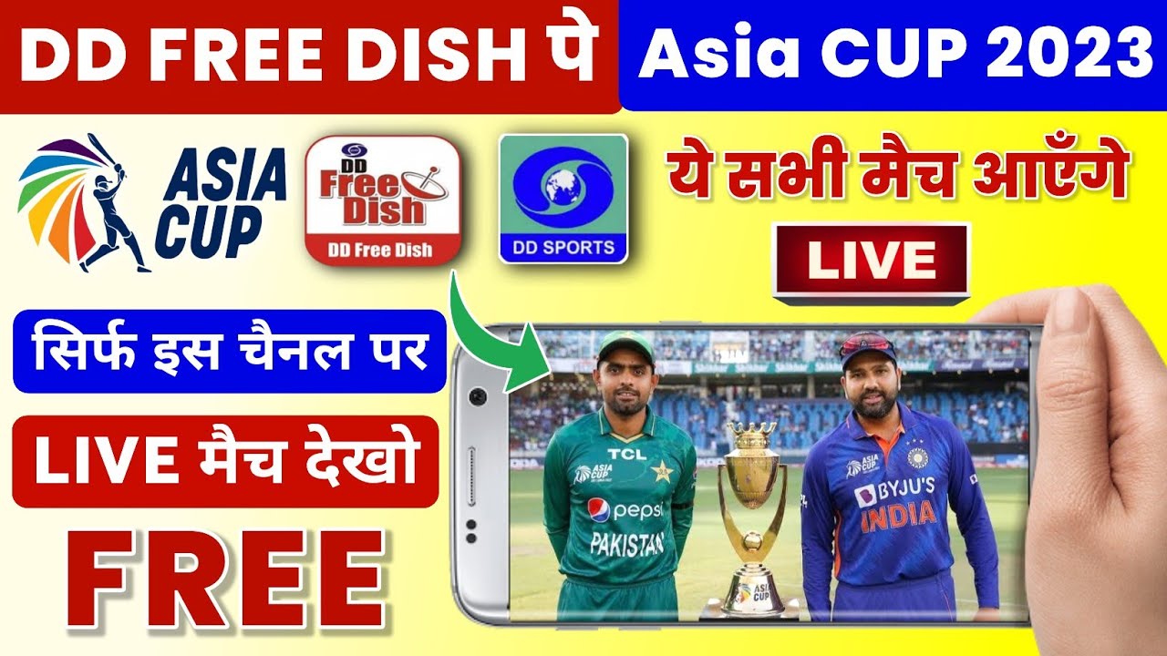 Aisa Cup 2023 Free On DD FREE DISH DD Sports LIVE BROADCASTING Aisa Cup 2023,Ind vs Pak LIVE Match