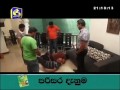 හාර කෝටිය Hara Kotiya 21 04 2017   78 Part 2