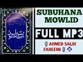 Subhana mawlid    full mp3    ahmed salih faheemi    happy meelad un nabi